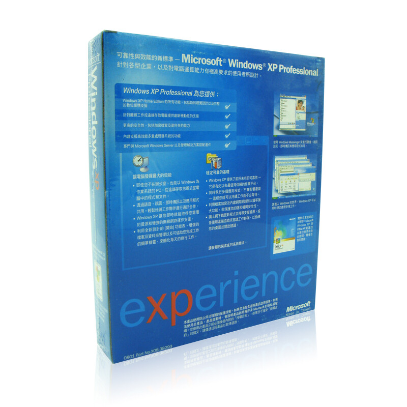 微軟原裝正版 Windows XP 中文專業(yè)版系統(tǒng)盤(pán) 經(jīng)典操作系統(tǒng)的可靠之選
